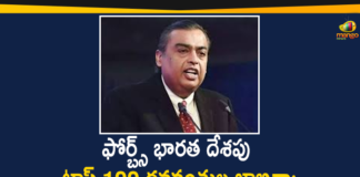 Forbes 2020 List, Forbes 2020 List Of Richest Man In India, Forbes List Of Richest Man In India, Mukesh Ambani, mukesh ambani forbes, mukesh ambani forbes ranking, mukesh ambani forbes ranking 2020, Mukesh Ambani is richest Indian for 13th time in Forbes List, Mukesh Ambani Remains NO 1 for 13th Consecutive Year, Richest Man In India