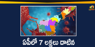 Andhra Pradesh, Andhra Pradesh COVID-19 Daily Bulletin, Andhra Pradesh Department of Health, ap coronavirus cases today, ap coronavirus cases total, ap coronavirus updates district wise, AP COVID 19 Cases, AP Total Positive Cases, COVID-19, COVID-19 Daily Bulletin, Total Corona Cases In AP