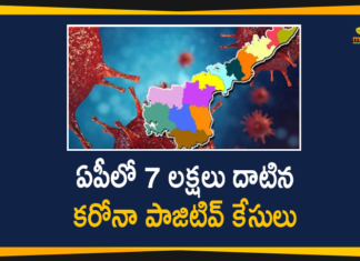 Andhra Pradesh, Andhra Pradesh COVID-19 Daily Bulletin, Andhra Pradesh Department of Health, ap coronavirus cases today, ap coronavirus cases total, ap coronavirus updates district wise, AP COVID 19 Cases, AP Total Positive Cases, COVID-19, COVID-19 Daily Bulletin, Total Corona Cases In AP