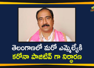 Coronavirus, COVID-19, Covid-19 Updates in Telangana, Jagityal MLA Sanjay Kumar, Jagityal MLA Sanjay Kumar Tests Positive for Covid-19, MLA Sanjay Kumar, MLA Sanjay Kumar Tests Positive, MLA Sanjay Kumar Tests Positive for Covid-19, telangana corona district wise cases, telangana coronavirus cases district wise, telangana coronavirus cases today, telangana coronavirus cases today district wise