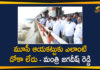 Flood Flow at Musi River, Heavy Rains In Hyderabad, Heavy rains lash Hyderabad, Hyderabad Rain Today, Hyderabad Rains, Hyderabad Rains news, Jagadish Reddy Inspects Flood Flow at Musi River, Minister Jagadish Reddy, Minister Jagadish Reddy Inspects Flood Flow at Musi River, Telangana rains, telangana rains news, telangana rains updates