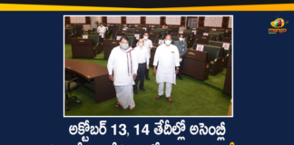 Arrangements of Assembly Sessions, Council Chairman Monitored the Arrangements of Assembly Sessions, KCR Telangana Assembly Session, Telangana Assembly, Telangana Assembly Session, Telangana Assembly Session 2020, Telangana Assembly Updates, Telangana Speaker and Council Chairman
