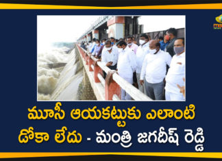 Flood Flow at Musi River, Heavy Rains In Hyderabad, Heavy rains lash Hyderabad, Hyderabad Rain Today, Hyderabad Rains, Hyderabad Rains news, Jagadish Reddy Inspects Flood Flow at Musi River, Minister Jagadish Reddy, Minister Jagadish Reddy Inspects Flood Flow at Musi River, Telangana rains, telangana rains news, telangana rains updates