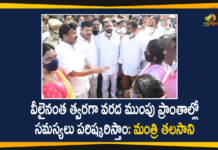 Heavy Rains In Hyderabad, Heavy rains lash Hyderabad, Hyderabad Rain Today, Hyderabad Rains, Hyderabad Rains news, Hyderabad records highest rainfall, Minister Talasani Srinivas Yadav, Talasani Srinivas Yadav Visited Flood Affected Areas, Telangana rains, telangana rains news, telangana rains updates