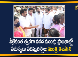 Heavy Rains In Hyderabad, Heavy rains lash Hyderabad, Hyderabad Rain Today, Hyderabad Rains, Hyderabad Rains news, Hyderabad records highest rainfall, Minister Talasani Srinivas Yadav, Talasani Srinivas Yadav Visited Flood Affected Areas, Telangana rains, telangana rains news, telangana rains updates