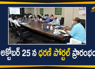 CS Somesh Kumar Video Conference, CS Somesh Kumar Video Conference on Dharani Portal, dharani portal, Dharani Portal Latest News, dharani portal news, Somesh Kumar Video Conference, Telangana CS, Telangana CS Somesh Kumar Video Conference, Telangana CS Somesh Kumar Video Conference on Dharani Portal, Telangana Dharani Portal