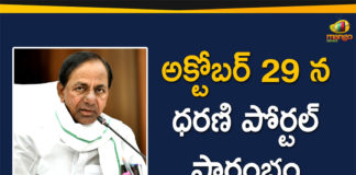 CM KCR will Inaugurate Dharani Portal, CM KCR will Inaugurate Dharani Portal on October 29, dharani portal, Dharani Portal on October 29, Telangana CM KCR, Telangana Dharani Portal, Telangana Dharani portal lauch, Telangana Dharani portal News, Telangana Dharani portal updates
