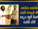 Hero Sudeep, Hero Sudeep Meets Janasena Chief Pawan Kalyan, janasena chief, janasena chief pawan kalyan, Kannada Star, Kannada Star Hero Sudeep, Kiccha Sudeep meets Pawan Kalyan, Kischa Sudeep meets Janasena leader, pawan kalyan, Pawan Kalyan gifts a sapling to Kiccha Sudeep, Sudeep Meets Pawan Kalyan