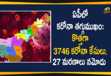 Andhra Pradesh, Andhra Pradesh COVID-19 Daily Bulletin, Andhra Pradesh Department of Health, ap coronavirus cases today, ap coronavirus cases total, ap coronavirus updates district wise, AP COVID 19 Cases, AP Total Positive Cases, COVID-19, COVID-19 Daily Bulletin, Total Corona Cases In AP