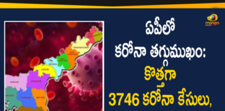 Andhra Pradesh, Andhra Pradesh COVID-19 Daily Bulletin, Andhra Pradesh Department of Health, ap coronavirus cases today, ap coronavirus cases total, ap coronavirus updates district wise, AP COVID 19 Cases, AP Total Positive Cases, COVID-19, COVID-19 Daily Bulletin, Total Corona Cases In AP