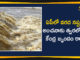 Central Team To Visit AP Soon to Assess the Loss Due to Rains and Floods