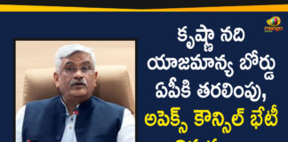 Apex Council, Apex Council Decisions, Apex Council meet, Apex Council Meeting, Apex Council Meeting Ends at Delhi, Gajendra Singh Shekhawat, Jal Shakti Minister Gajendra Singh Shekhawat, telangana, Telangana News, Union Minister, Union Minister Gajendra Singh Shekhawat