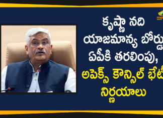 Apex Council, Apex Council Decisions, Apex Council meet, Apex Council Meeting, Apex Council Meeting Ends at Delhi, Gajendra Singh Shekhawat, Jal Shakti Minister Gajendra Singh Shekhawat, telangana, Telangana News, Union Minister, Union Minister Gajendra Singh Shekhawat