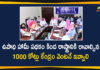 5th Employment Guarantee Council Meeting Telangana, 5th Telangana Employment Guarantee Council Meeting, 5th Telangana State Employment Guarantee Council Meeting, Employment Guarantee Council, Employment Guarantee Council Meeting, telangana, Telangana Employment Guarantee Council, Telangana Employment Guarantee Council Meeting, Telangana News, Telangana Political Updates
