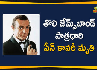 Actor Sean Connery Dies, ames Bond Actor Sean Connery Dies, Former James Bond Actor Sean Connery, Former James Bond Actor Sean Connery Dies, Former James Bond Actor Sean Connery Dies at 90, James Bond Actor, James Bond Actor Sean Connery, Sean Connery