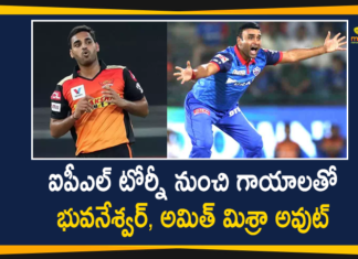 Amit Mishra, Amit Mishra Ruled Out Of IPL With Injuries, Bhuvneshwar Kumar Injury News, Cricketers Bhuvneshwar Kumar, IPL 2020, IPL 2020 Highlights, IPL 2020 Latest Updates, IPL 2020 Live Cricket Score, IPL 2020 LIVE SCORE, IPL 2020 LIVE SCORE And Updates, IPL 2020 Live Updates, IPL 2020 Match 15 Live Score, SRH Bhuvneshwar Kumar and DC Amit Mishra