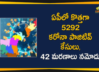 Andhra Pradesh, Andhra Pradesh COVID-19 Daily Bulletin, Andhra Pradesh Department of Health, ap coronavirus cases today, ap coronavirus cases total, ap coronavirus updates district wise, AP COVID 19 Cases, AP Total Positive Cases, COVID-19, COVID-19 Daily Bulletin, Total Corona Cases In AP