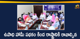 5th Employment Guarantee Council Meeting Telangana, 5th Telangana Employment Guarantee Council Meeting, 5th Telangana State Employment Guarantee Council Meeting, Employment Guarantee Council, Employment Guarantee Council Meeting, telangana, Telangana Employment Guarantee Council, Telangana Employment Guarantee Council Meeting, Telangana News, Telangana Political Updates