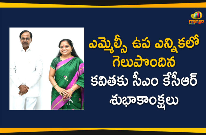 Former MP Kalvakuntla Kavita, Former MP Kalvakuntla Kavita win Nizamabad MLC, Kalvakuntla Kavita win Nizamabad MLC, Kalvakuntla Kavitha, Kalvakuntla Kavitha Wins Nizamabad MLC By-election, Kavitha Wins Nizamabad Local Body By Election, Nizamabad Local Body Elections, nizamabad mlc by election, nizamabad mlc election, Nizamabad MLC Elections, Nizamabad MLC Polls, Nizamabad news, Nizamabad Political Updates