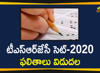Manabadi TSRJC CET Results 2020, TSRJC, TSRJC CET Results, TSRJC CET Results 2020, TSRJC CET Results 2020 Out, TSRJC CET Results Out, TSRJC CET-2020 Results, tsrjc results, tsrjc results 2020