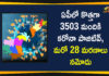 Andhra Pradesh, Andhra Pradesh COVID-19 Daily Bulletin, Andhra Pradesh Department of Health, ap coronavirus cases today, ap coronavirus cases total, ap coronavirus updates district wise, AP COVID 19 Cases, AP Total Positive Cases, COVID-19, COVID-19 Daily Bulletin, Total Corona Cases In AP