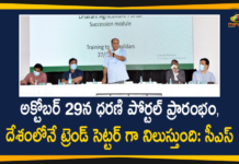 CS Somesh Kumar, CS Somesh Kumar Participated in Training Program on Dharani Portal, dharani portal, dharani portal news, Dharani Portal Opening, Dharani Portal Updates, Revenue Department, Somesh Kumar, Telangana CS, Telangana CS Somesh Kumar, Telangana Dharani Portal, Training Program on Dharani Portal for Revenue Department