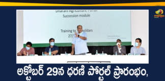 CS Somesh Kumar, CS Somesh Kumar Participated in Training Program on Dharani Portal, dharani portal, dharani portal news, Dharani Portal Opening, Dharani Portal Updates, Revenue Department, Somesh Kumar, Telangana CS, Telangana CS Somesh Kumar, Telangana Dharani Portal, Training Program on Dharani Portal for Revenue Department