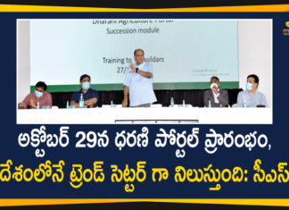 CS Somesh Kumar, CS Somesh Kumar Participated in Training Program on Dharani Portal, dharani portal, dharani portal news, Dharani Portal Opening, Dharani Portal Updates, Revenue Department, Somesh Kumar, Telangana CS, Telangana CS Somesh Kumar, Telangana Dharani Portal, Training Program on Dharani Portal for Revenue Department