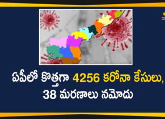 Andhra Pradesh, Andhra Pradesh COVID-19 Daily Bulletin, Andhra Pradesh Department of Health, ap coronavirus cases today, ap coronavirus cases total, ap coronavirus updates district wise, AP COVID 19 Cases, AP Total Positive Cases, COVID-19, COVID-19 Daily Bulletin, Total Corona Cases In AP
