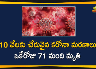 Corona Deaths in Tamilnadu State Near 10 Thousand