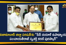 AP CM YS Jagan Meets Telangana CM KCR, CM KCR, CM KCR Congratulated Nizamabad ZP Chairman, Nizamabad ZP Chairman, Nizamabad ZP Chairman Vittal Rao, Nizamabad ZP Chairman Vittal Rao Central Award, Telangana CM KCR, Telangana News, ZP Chairman Vittal Rao