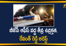 Congress Leaders Tried to Siege BJP Office, Hathras, Hathras Victim Family, Hyderabad BJP leaders, priyanka gandhi, Priyanka Gandhi arrested, Priyanka Gandhi Walking To Meet Hathras Victim Family, Rahul, rahul gandhi, Rahul Gandhi Detained By Police, Rahul Gandhi detained on way to Hathras, Revanth Reddy Arrest, Telangana Congress Leaders