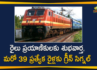 Additional 39 Special Trains Across the Country, Indian Railways, Indian Railways News, Indian Railways To Start 39 More Special Trains, Railway Board, Railway Ministry, Railway Ministry Gives Approval to Start Additional 39 Special Trains, Railway Ministry to start 39 new special trains, Railways to start 39 more special trains