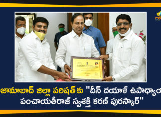 AP CM YS Jagan Meets Telangana CM KCR, CM KCR, CM KCR Congratulated Nizamabad ZP Chairman, Nizamabad ZP Chairman, Nizamabad ZP Chairman Vittal Rao, Nizamabad ZP Chairman Vittal Rao Central Award, Telangana CM KCR, Telangana News, ZP Chairman Vittal Rao