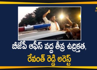 Congress Leaders Tried to Siege BJP Office, Hathras, Hathras Victim Family, Hyderabad BJP leaders, priyanka gandhi, Priyanka Gandhi arrested, Priyanka Gandhi Walking To Meet Hathras Victim Family, Rahul, rahul gandhi, Rahul Gandhi Detained By Police, Rahul Gandhi detained on way to Hathras, Revanth Reddy Arrest, Telangana Congress Leaders