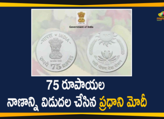On FAO 75th anniversary, PM Modi, PM Modi releases commemorative coin, PM Modi Releases Commemorative Coin of Rs 75, PM Modi Releases Commemorative Coin of Rs 75 Denomination, PM Modi releases Rs 75 coin, PM Narendra Modi releases Rs 75 coin, PM releases commemorative coin of 75, Rs 75 coin