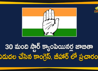 Bihar Assembly Elections, Bihar Assembly Elections 2020 Dates, Bihar Assembly Elections News, Bihar Assembly Elections Updates, Bihar Political News, Bihar Political Updates, Maharashtra NCP, Maharashtra NCP To Contest Bihar Assembly Elections, National News, NCP president Sharad Pawar, Sharad Pawar