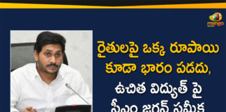 AP CM YS Jagan, AP Electricity Department, AP Govt Free Power Scheme, free electricity scheme, free electricity scheme in ap, Free Power, Free Power In AP, Free power scheme for farmers, Free Power Scheme of Farmers, YS Jagan Review over Electricity Department, YS Jagan reviews on free electricity scheme