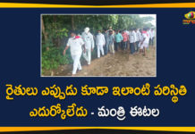 రైతులు ఎప్పుడు కూడా ఇలాంటి పరిస్థితి ఎదుర్కోలేదు – మంత్రి ఈటల CM KCR, Families of Deceased Due to Rains, Hyderabad Rain Today, Hyderabad Rains, Hyderabad Rains news, Inspected Crops and Houses Damaged by the Floods, Minister Etala Rajender, Minister Etala Rajender Inspected Crops, Telangana rains, telangana rains news, telangana rains updates