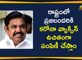 Corona Vaccine Free of Cost to People, Palaniswami, Palaniswami Says will Provide Corona Vaccine Free of Cost, Tamil Nadu, Tamil Nadu CM, Tamil Nadu CM On Corona Vaccine, Tamil Nadu CM Palaniswami, Tamil Nadu Coronavirus, Tamil Nadu Coronavirus Cases, Tamil Nadu Coronavirus News, Tamil Nadu Coronavirus Updates, Tamil Nadu News