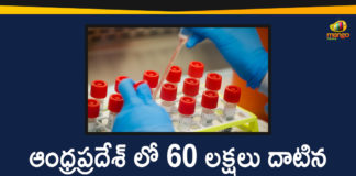 Andhra Pradesh, Andhra Pradesh COVID-19 Daily Bulletin, Andhra Pradesh Department of Health, ap coronavirus cases today, ap coronavirus cases total, ap coronavirus updates district wise, AP COVID 19 Cases, AP Total Positive Cases, COVID-19, COVID-19 Daily Bulletin, Total Corona Cases In AP
