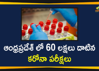 Andhra Pradesh, Andhra Pradesh COVID-19 Daily Bulletin, Andhra Pradesh Department of Health, ap coronavirus cases today, ap coronavirus cases total, ap coronavirus updates district wise, AP COVID 19 Cases, AP Total Positive Cases, COVID-19, COVID-19 Daily Bulletin, Total Corona Cases In AP
