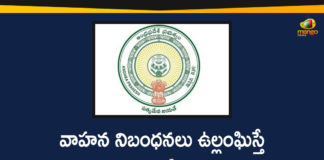 AP Govt has Increased Fines Heavily, AP Govt has Increased Fines Heavily on Vehicle Regulations Violations, AP govt issues key orders on motor vehicle rules violation, AP News, Penalties for traffic rule violations increased, Penalties for traffic rule violations increased In AP, Traffic rule violators, Vehicle Regulations Violations