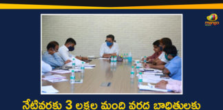 Hyderabad Rains, Hyderabad Rains Effected People, Hyderabad Rains Effected Victims, Hyderabad Rains Relief Measures, KTR, KTR On Relief Works in Hyderabad, Minister KTR, Minister KTR High Level Meeting, Minister KTR Level Meeting, Relief Works in Hyderabad