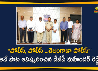 DGP Mahender Reddy Unveiled the Pranam Panche Manasunna Police Song, Mahender Reddy, Pranam Panche Manasunna Police Song, Telangana DGP, Telangana DGP lauds MM Keeravani & Anantha Sriram, Telangana DGP Mahender Reddy, Telangana DGP unveils song on Police, Telangana police, Telangana police song