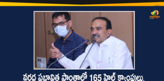 Etala Rajender, Etala Rajender Review on Public Health, Etala Rajender Review on Public Health in the Wake of Floods, Health Minister, Health Minister Etala Rajender, Telangana Floods, Telangana Floods Live Updates, Telangana Health Minister Etala Rajender, Telangana rains, telangana rains news, telangana rains updates