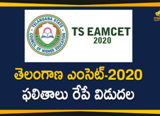 Eamcet 2020 Results, Eamcet Results, telangana, Telangana Eamcet 2020 Results, Telangana Eamcet Results, Telangana Eamcet-2020 Results will be Released, TS Eamcet 2020, TS EAMCET 2020 result, TS EAMCET result 2020, TSCHE, TSCHE to Declare Results