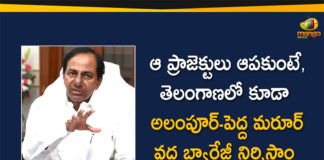 AP And TS Over Water Allocation Issues, AP TG Water Project Dispute, Apex Council Meeting, Apex Council Meeting Between AP And TS, Apex Council Meeting Between AP And TS Over Water Project Dispute, Apex Council meeting between Telangana and Andhra, Apex Council Meeting Between Telugu States, Water Project Dispute
