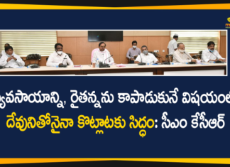 పంటల దిగుబడిలో తెలంగాణ రైతులు దేశానికే ఆదర్శంగా నిలిచారు: సీఎం కేసీఆర్ AP And TS Water Project Dispute, Apex Council Meeting, Apex Council Meeting Between AP And TS, Apex Council Meeting Between AP And TS Over Water Project Dispute, CM KCR has Finalised the Strategy to Forthcoming Apex Council Meeting, Forthcoming Apex Council Meeting, KCR On Apex Council Meeting, Strategy to be Adopted at Forthcoming Apex Council Meeting, telangana, Telangana CM KCR, Telangana