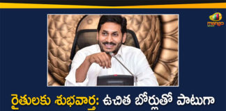 YSR Jalakala Scheme: AP Govt Decides Provide Motors and Pump Sets As Free for Farmers